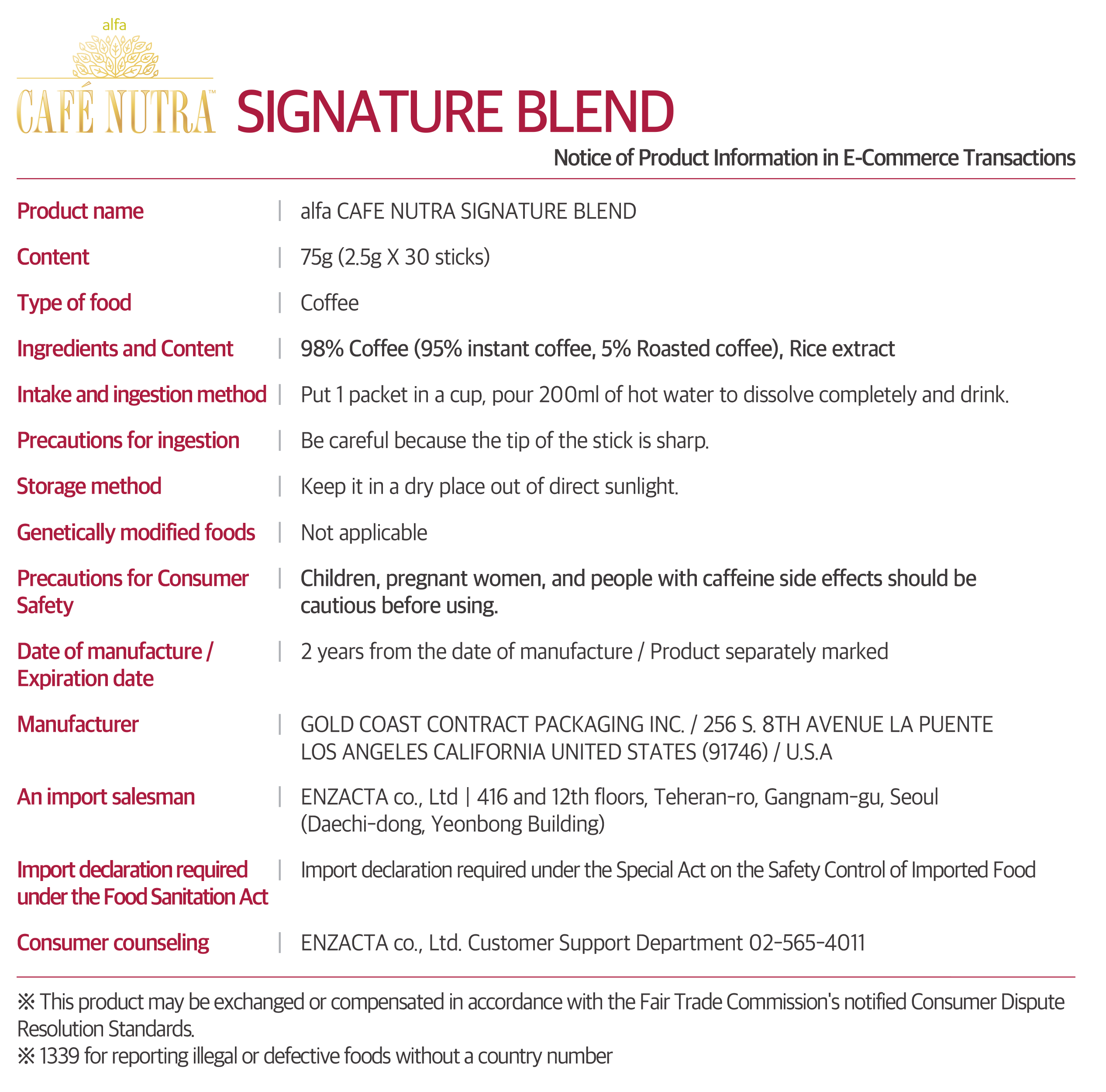 SIGNATURE BLEND Nutrition Facts