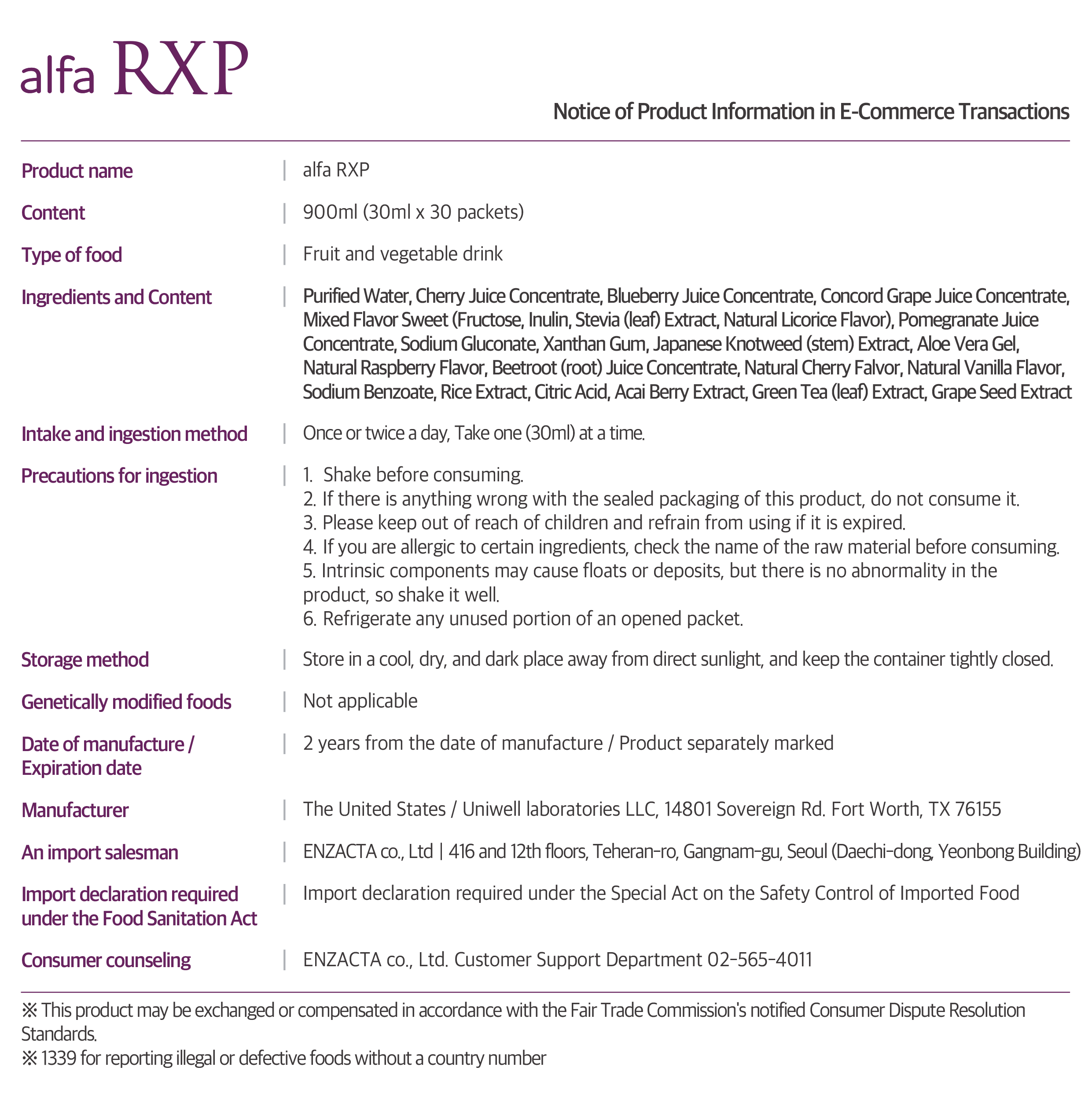 RXP Supplement Facts