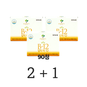 B-12(90)_2+1