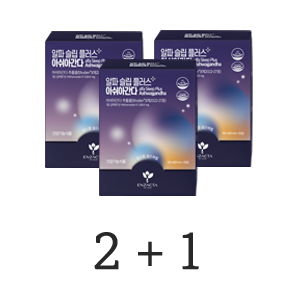 슬립 플러스 아쉬아간다_2+1