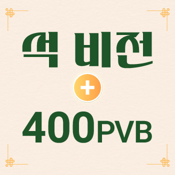 석 비전_2026(+400PVB)
