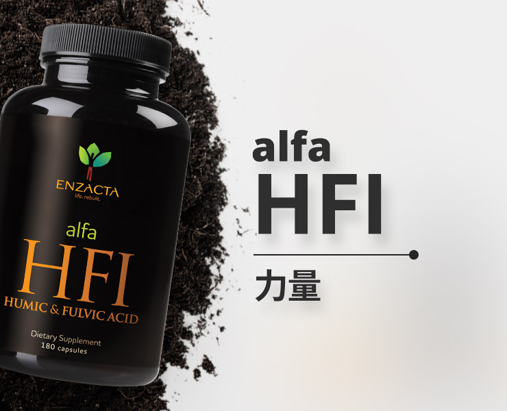 alfa HFI: Strengt & Shield