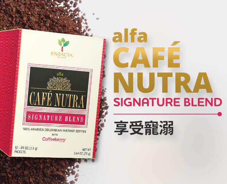 alfa CAFE NUTRA Signature Blend: Protective & Nutritional