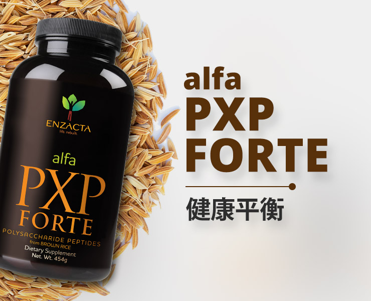 alfa PXP FORTE: Nutrition & Wellness