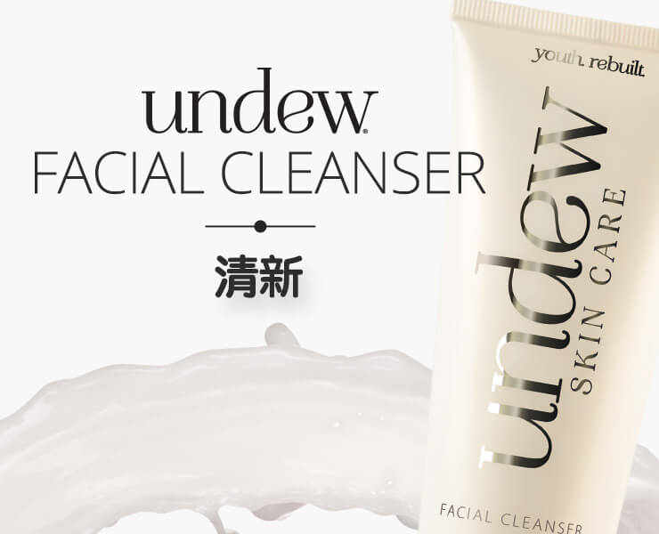 UNDEW Facial Cleanser: Purity